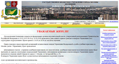 Desktop Screenshot of dez-om.ru